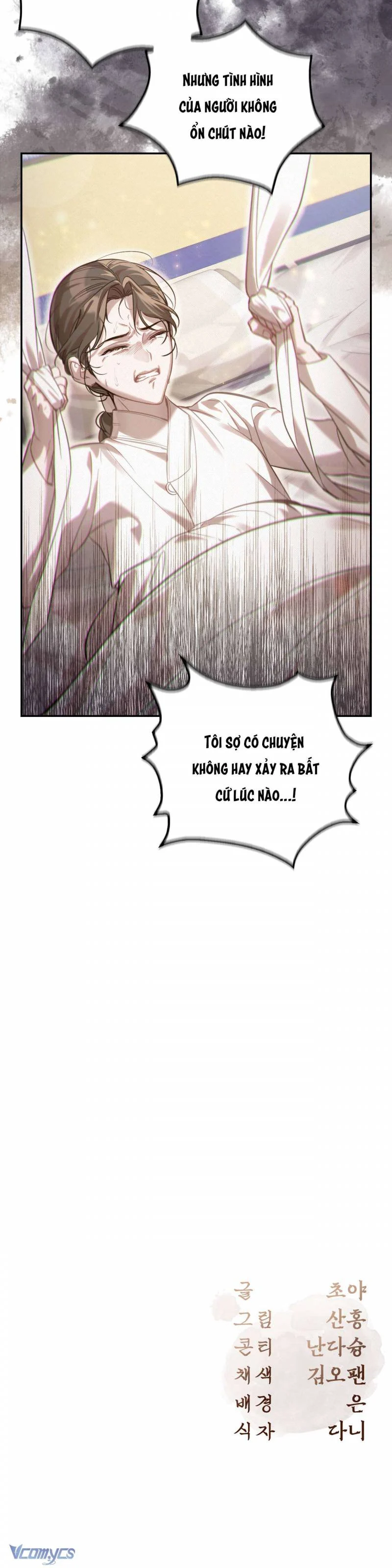 [18+] Hậu Cung Kế Chapter 64 - Trang 2