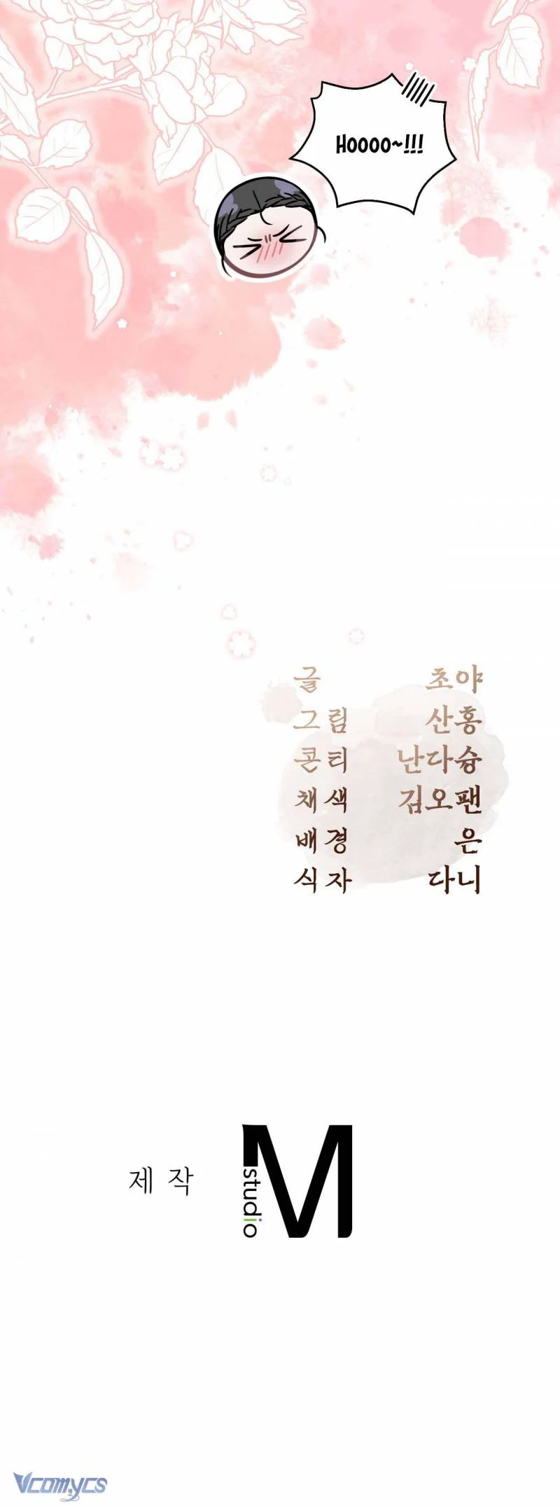 [18+] Hậu Cung Kế Chapter 65 - Trang 2