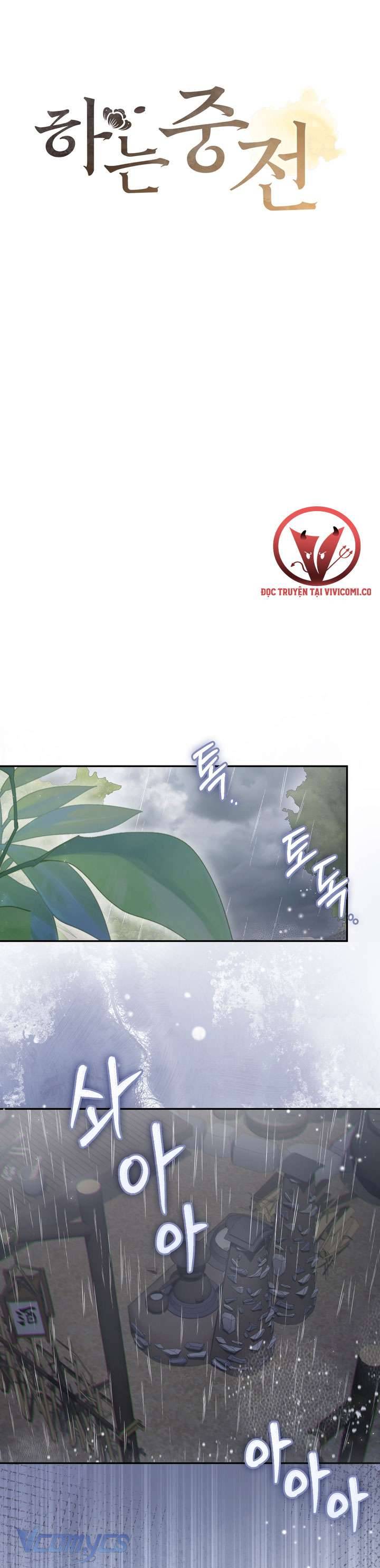 [18+] Hậu Cung Kế Chapter 66 - Trang 2