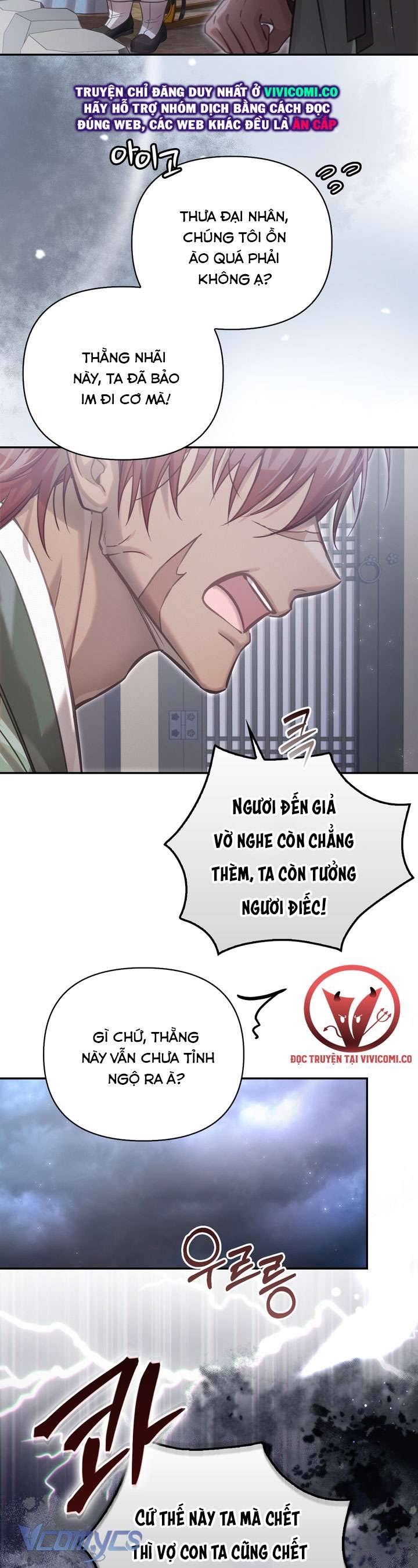 [18+] Hậu Cung Kế Chapter 66 - Trang 2