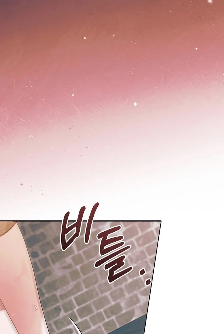 [18+] Hãy Cầu Xin Tôi Đi Chapter 44 - Trang 2