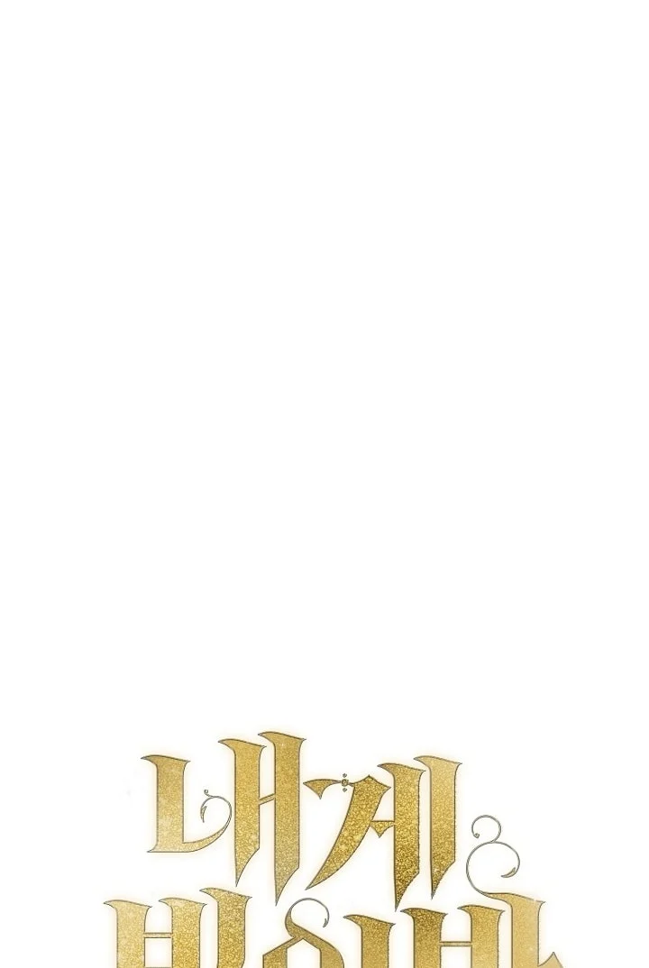 [18+] Hãy Cầu Xin Tôi Đi Chapter 44 - Trang 2