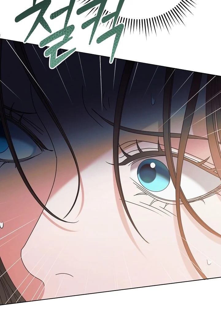 [18+] Hãy Cầu Xin Tôi Đi Chapter 44 - Trang 2