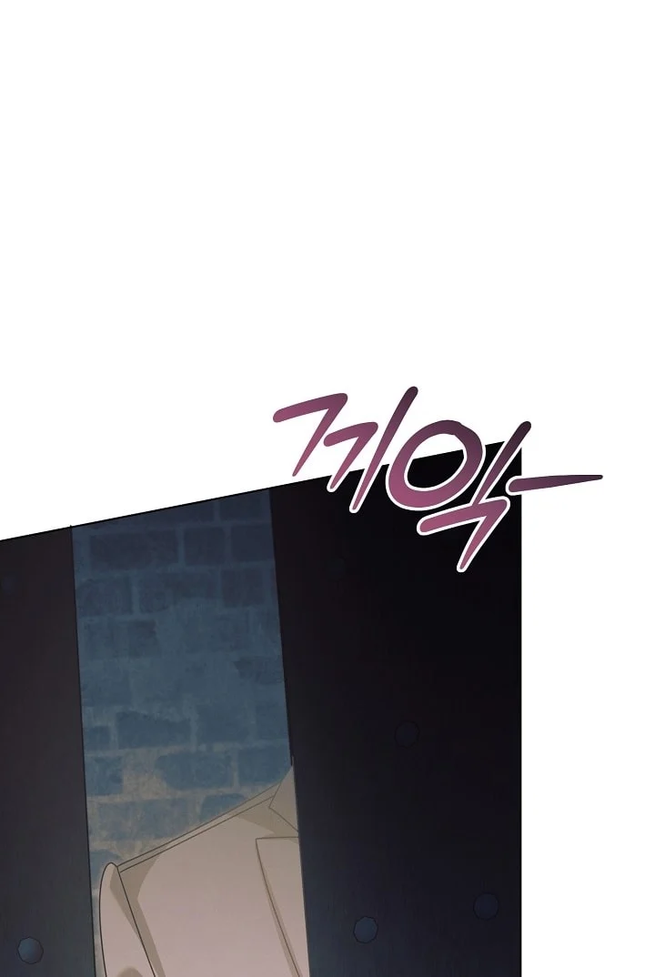 [18+] Hãy Cầu Xin Tôi Đi Chapter 44 - Trang 2