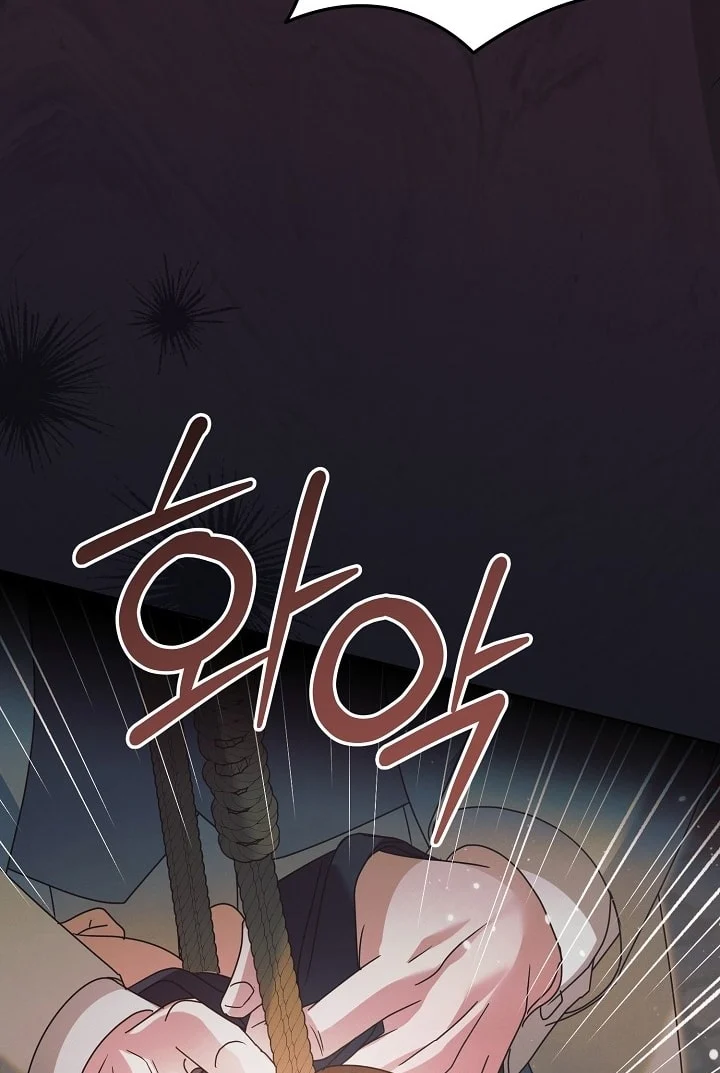 [18+] Hãy Cầu Xin Tôi Đi Chapter 44 - Trang 2