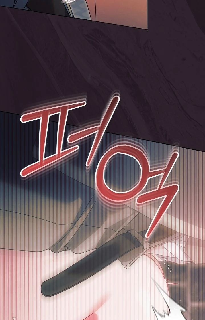 [18+] Hãy Cầu Xin Tôi Đi Chapter 44 - Trang 2