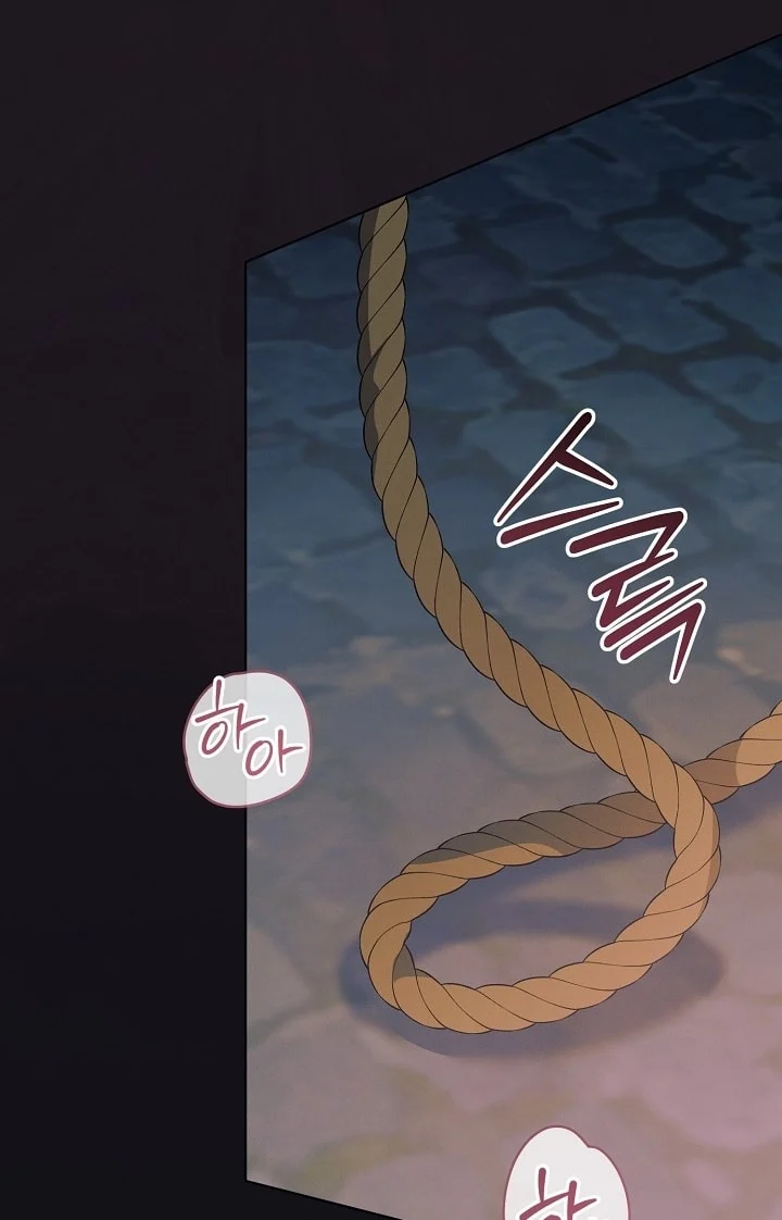 [18+] Hãy Cầu Xin Tôi Đi Chapter 44 - Trang 2