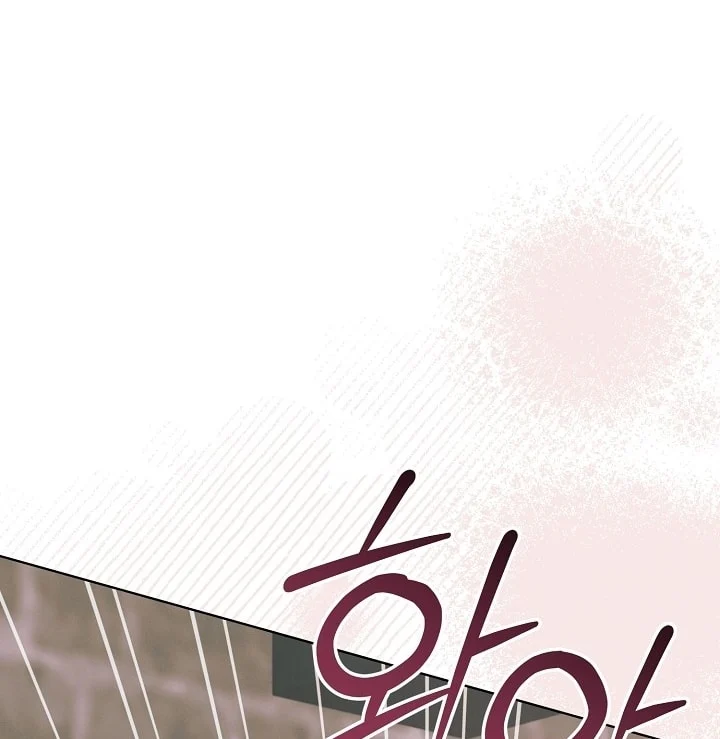 [18+] Hãy Cầu Xin Tôi Đi Chapter 44 - Trang 2