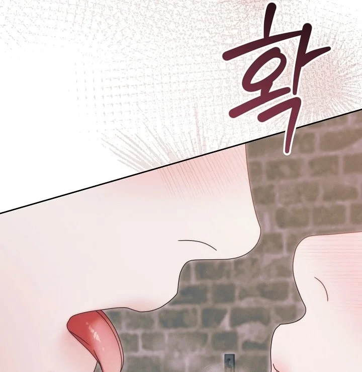 [18+] Hãy Cầu Xin Tôi Đi Chapter 44 - Trang 2