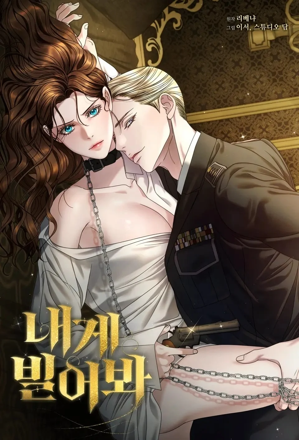 [18+] Hãy Cầu Xin Tôi Đi Chapter 46 - Next Chapter 46.2