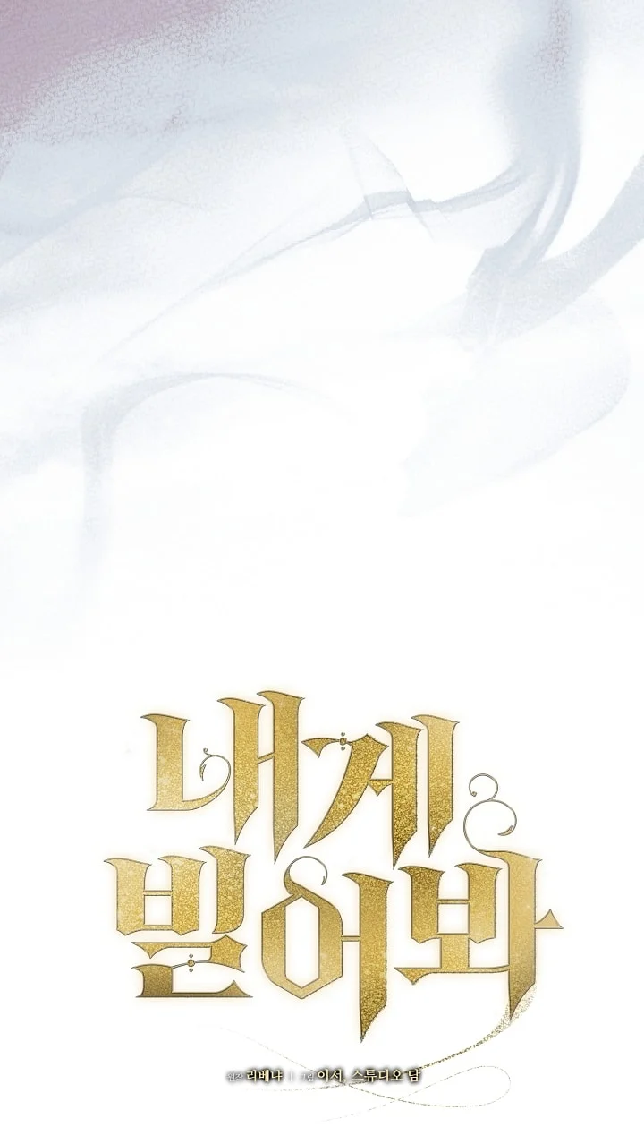 [18+] Hãy Cầu Xin Tôi Đi Chapter 46 - Next Chapter 46.2