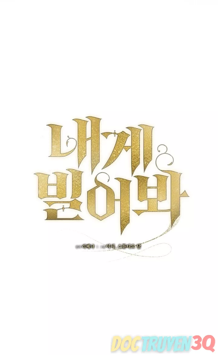 [18+] Hãy Cầu Xin Tôi Đi Chapter 60 35