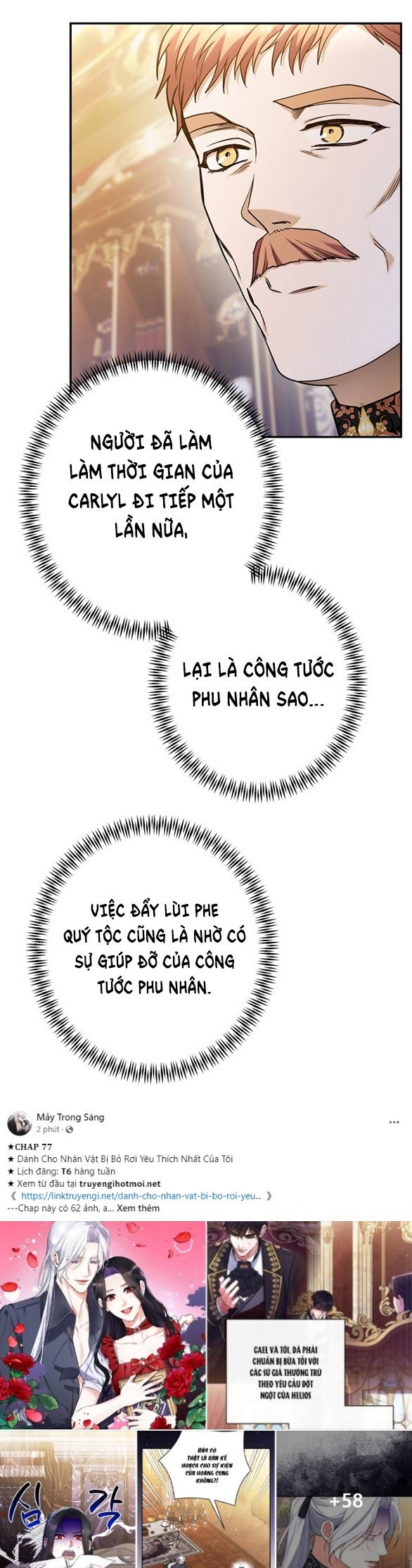 [18+] Hãy Giết Chồng Tôi Đi Chapter 80.1 - Trang 2