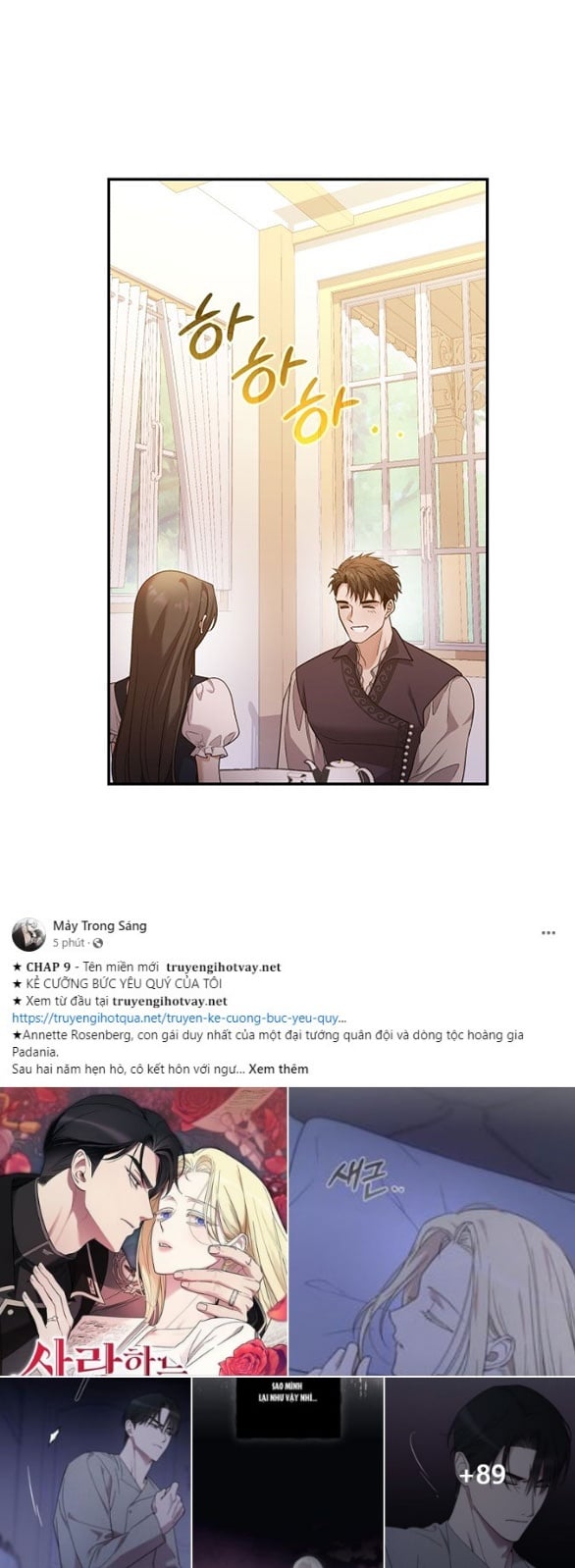 [18+] Hãy Giết Chồng Tôi Đi Chapter 81.1 - Trang 2