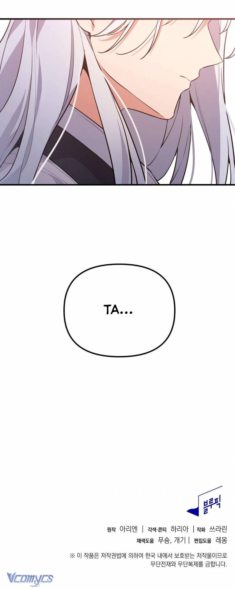 [18+] Hồ Ly Nhỏ Lại Bày Trò Rồi Sao? Chapter 7 20
