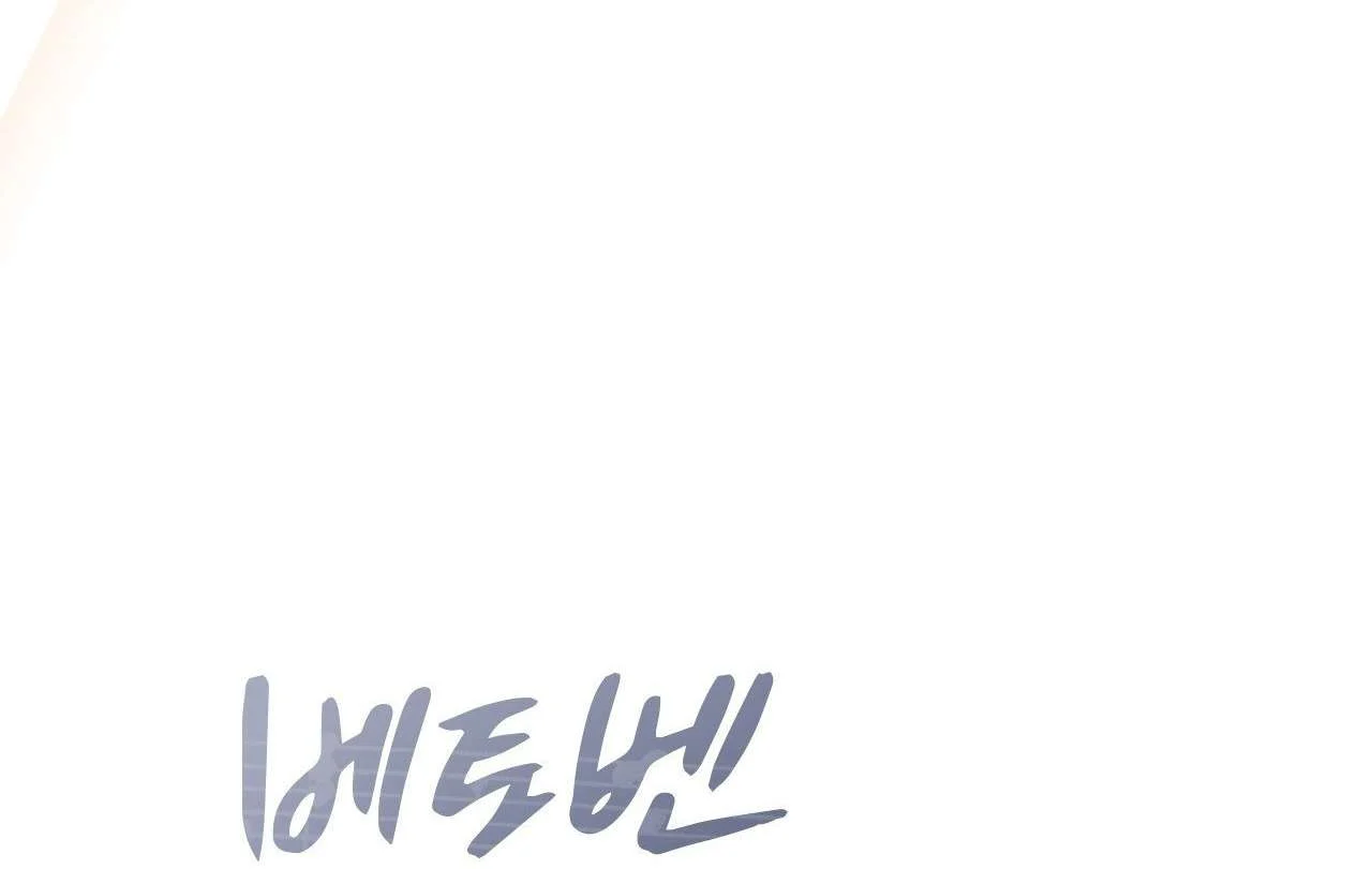[18+]Hội Chứng Beethoven Chapter 23 - Next 