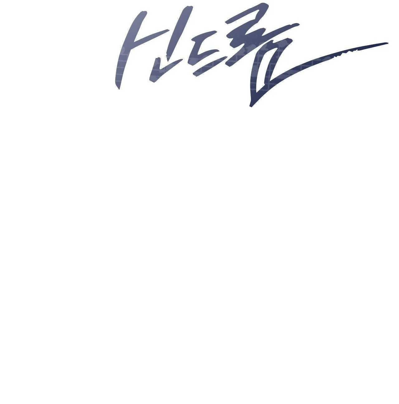 [18+]Hội Chứng Beethoven Chapter 23 - Next 
