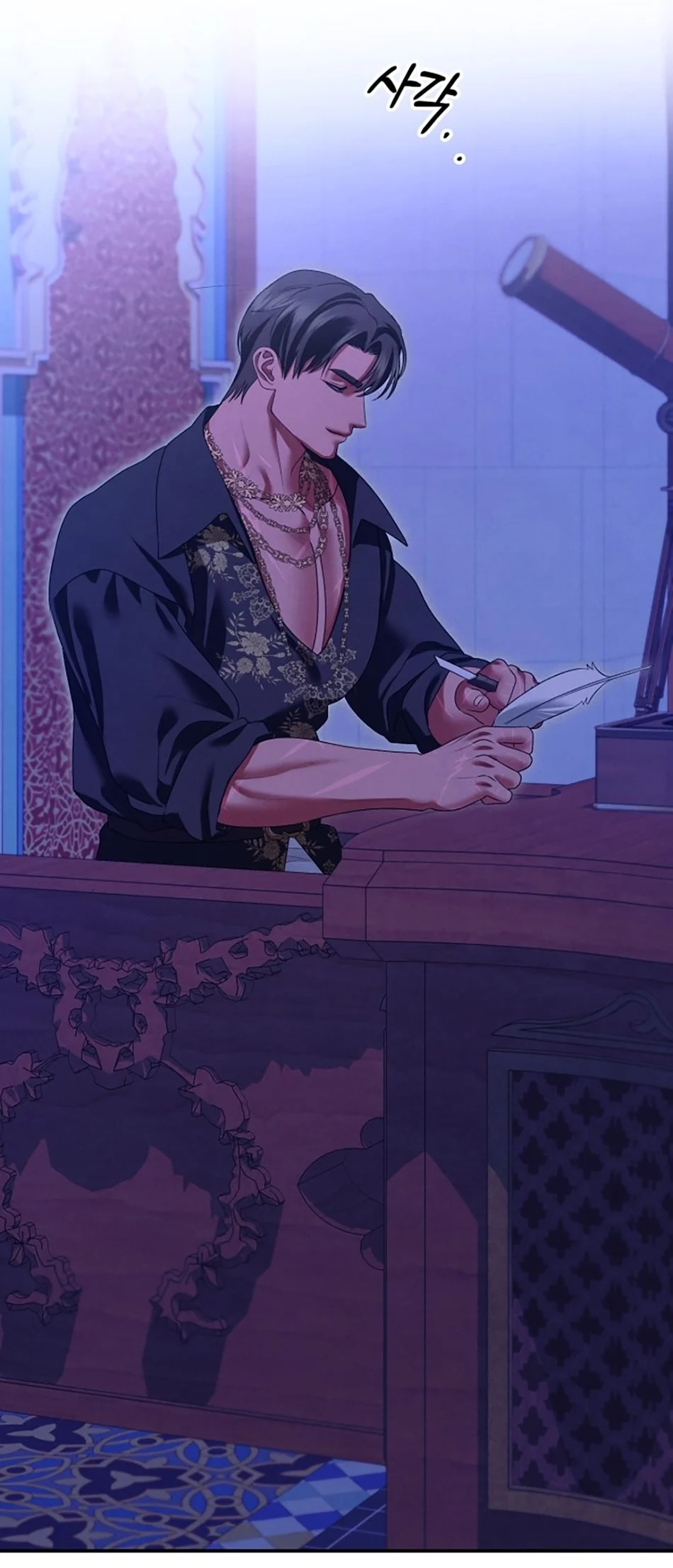 [18+] Hôn Nhân Cưỡng Đoạt Chapter 67 - Trang 2