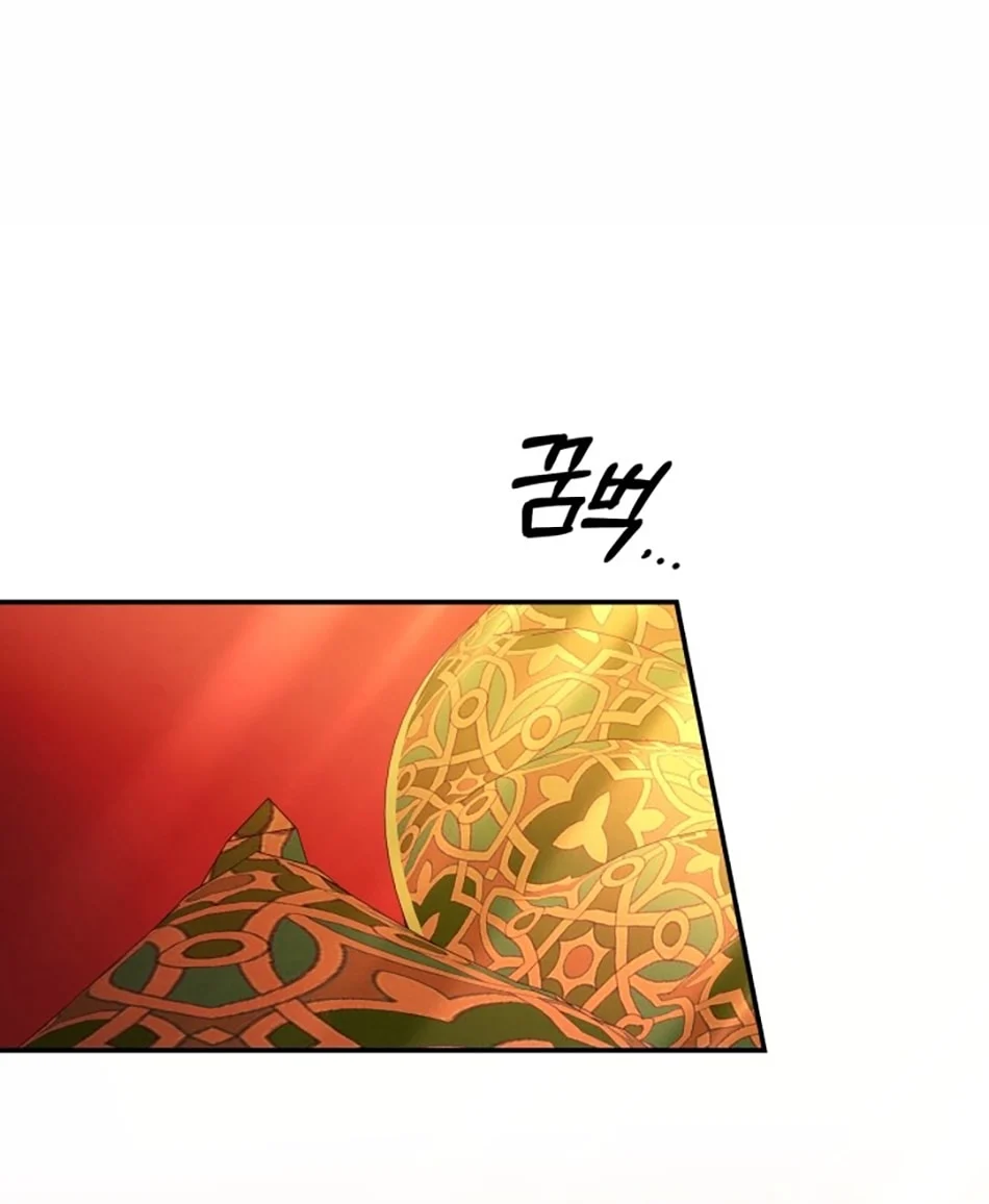 [18+] Hôn Nhân Cưỡng Đoạt Chapter 67 - Trang 2