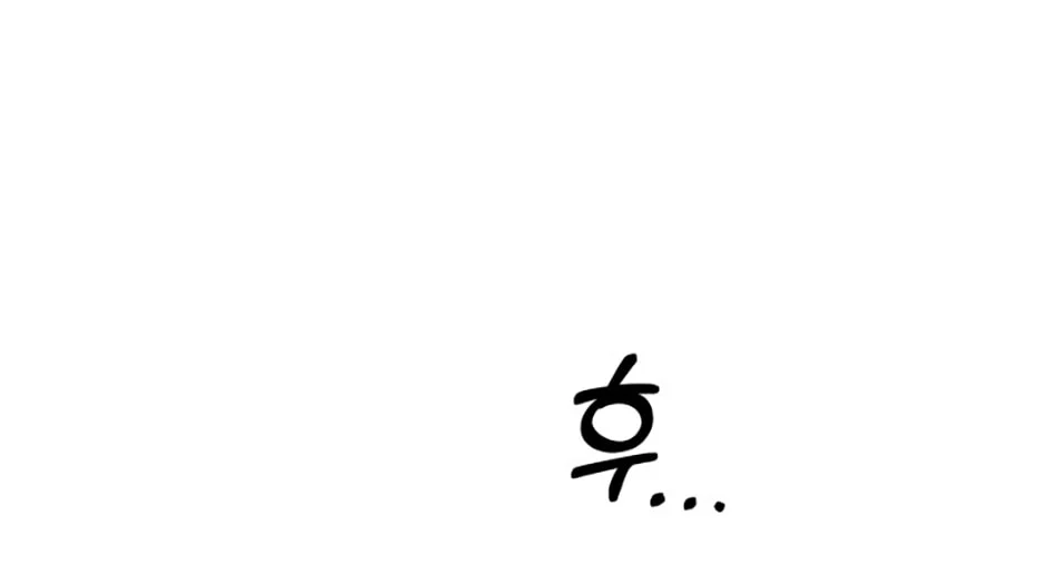 [18+] Hôn Nhân Cưỡng Đoạt Chapter 67 - Trang 2