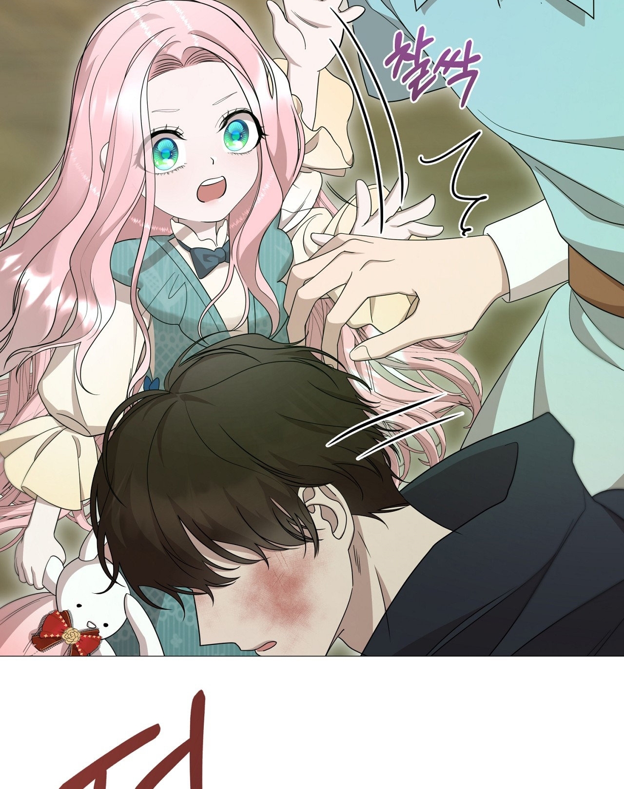 [18+] Lâu Đài Hoang Dại Chapter 10.2 - Trang 2