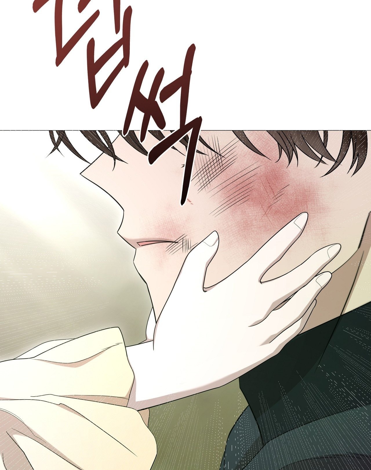 [18+] Lâu Đài Hoang Dại Chapter 10.2 - Trang 2