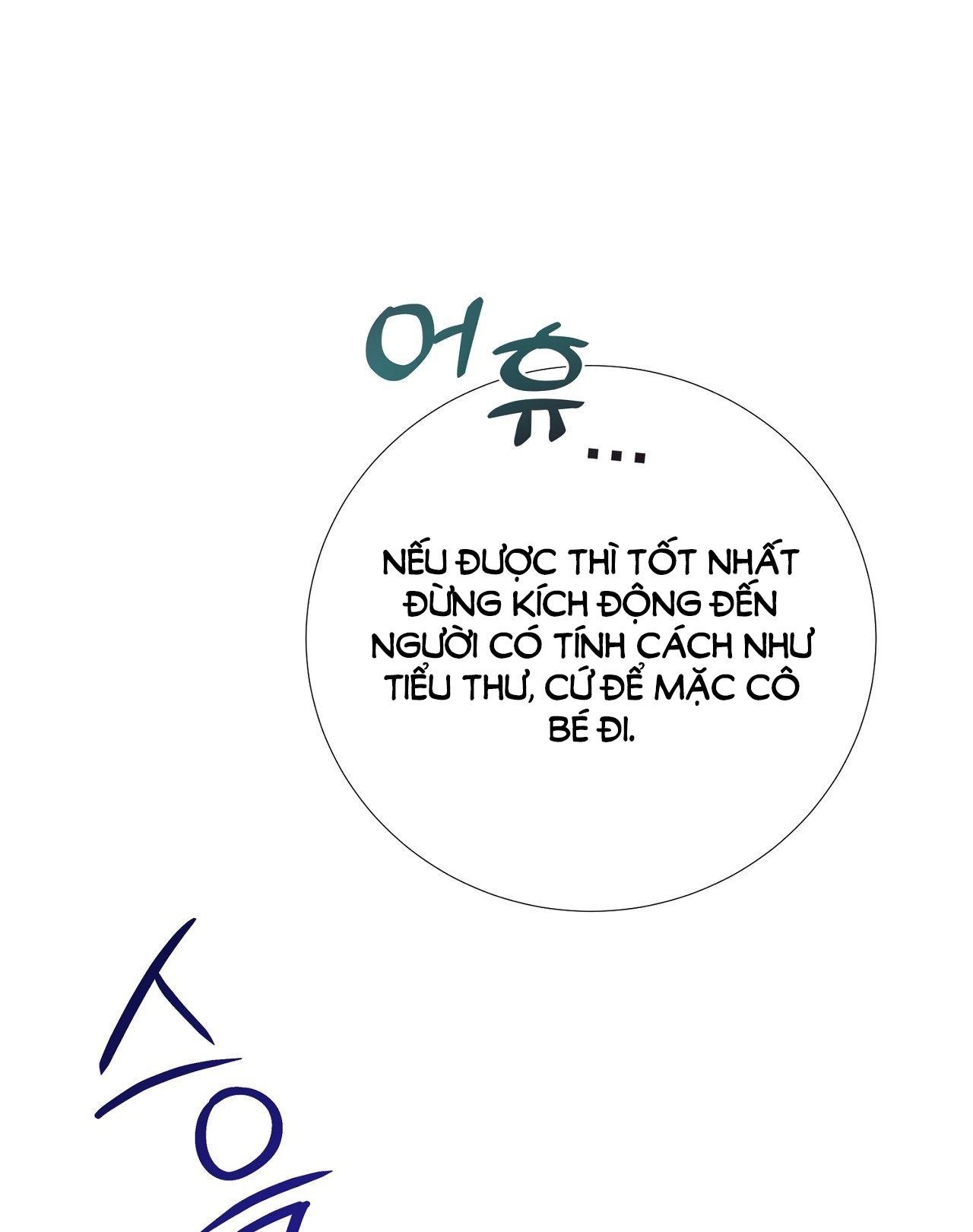 [18+] Lâu Đài Hoang Dại Chapter 10.2 - Trang 2