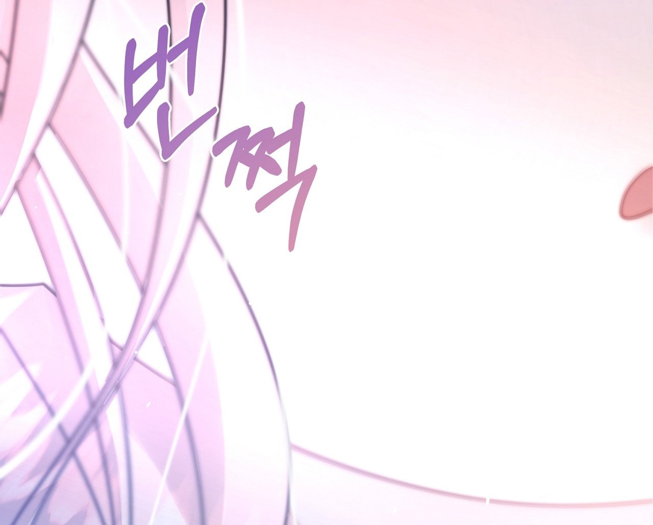 [18+] Lâu Đài Hoang Dại Chapter 10.2 - Trang 2