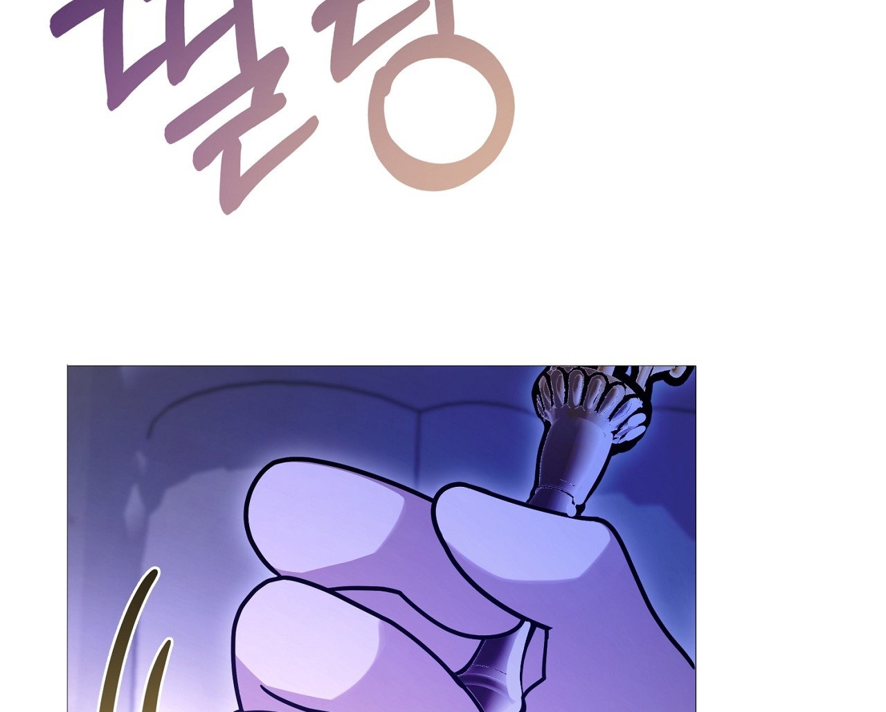 [18+] Lâu Đài Hoang Dại Chapter 10.2 - Trang 2