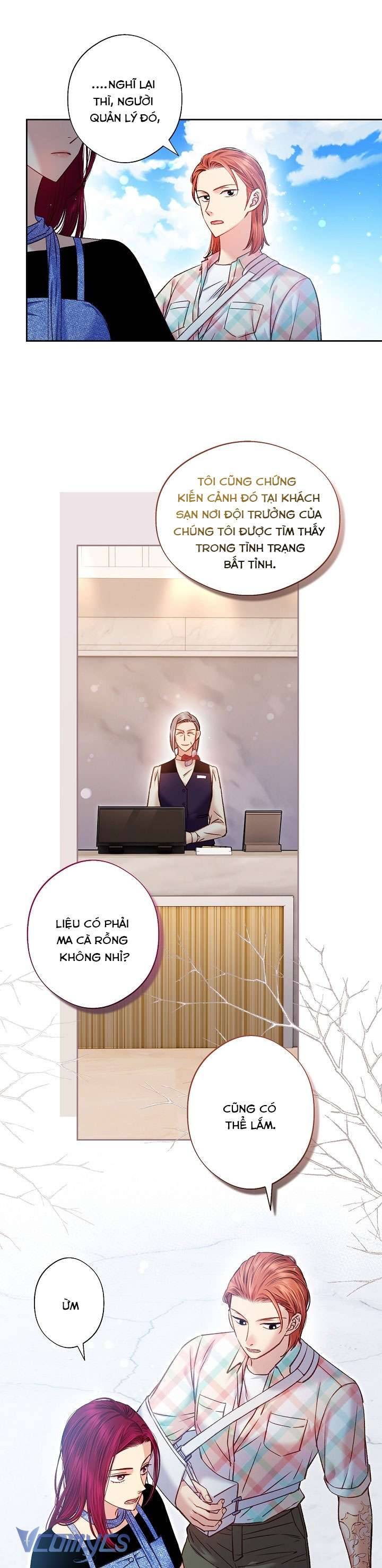[18+] Love Kitsch Crunch Chapter 35 13