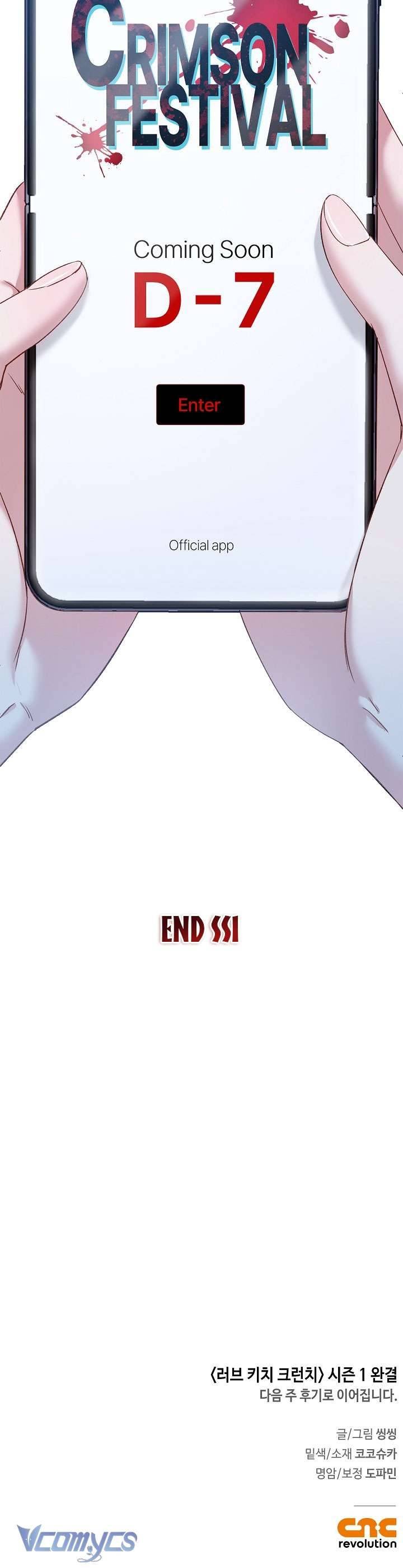 [18+] Love Kitsch Crunch Chap 36 - Trang 2