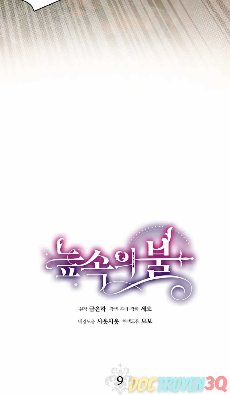 [18+] Lửa Trong Đầm Lầy Chapter 9.1 - Trang 2
