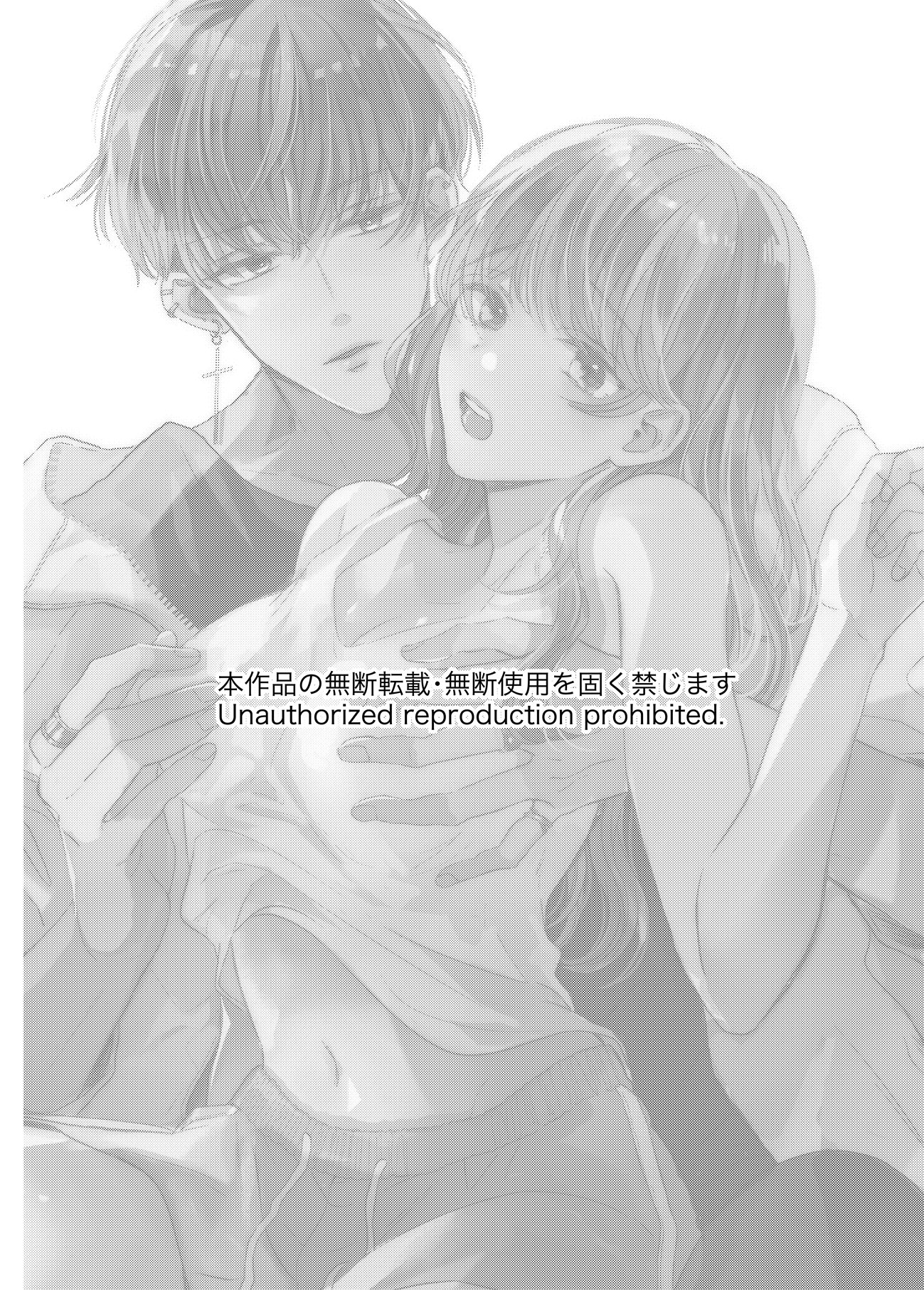 [18+] Massage Kích Thích Bởi Cậu Bạn Thân Chapter 1 1