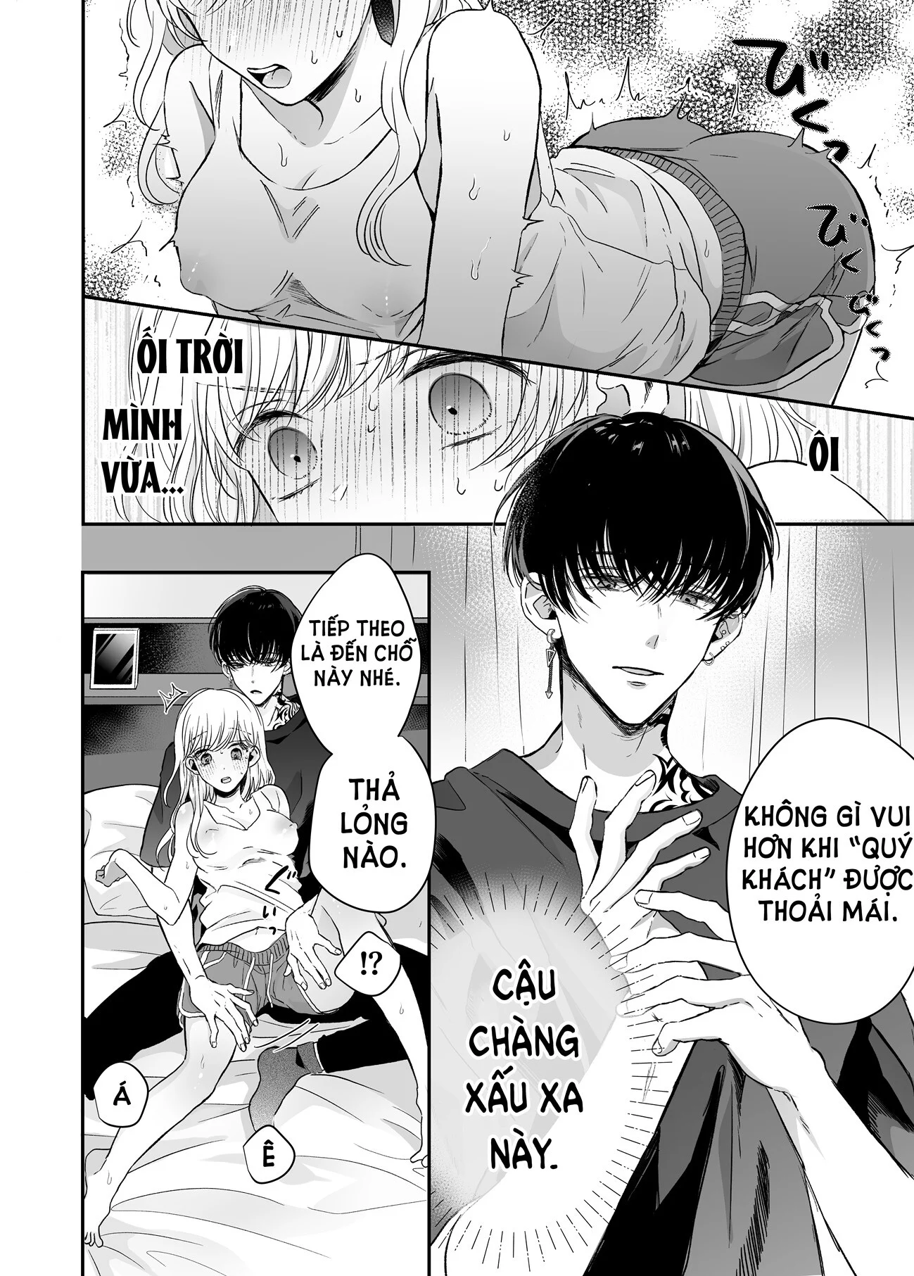 [18+] Massage Kích Thích Bởi Cậu Bạn Thân Chapter 1 15