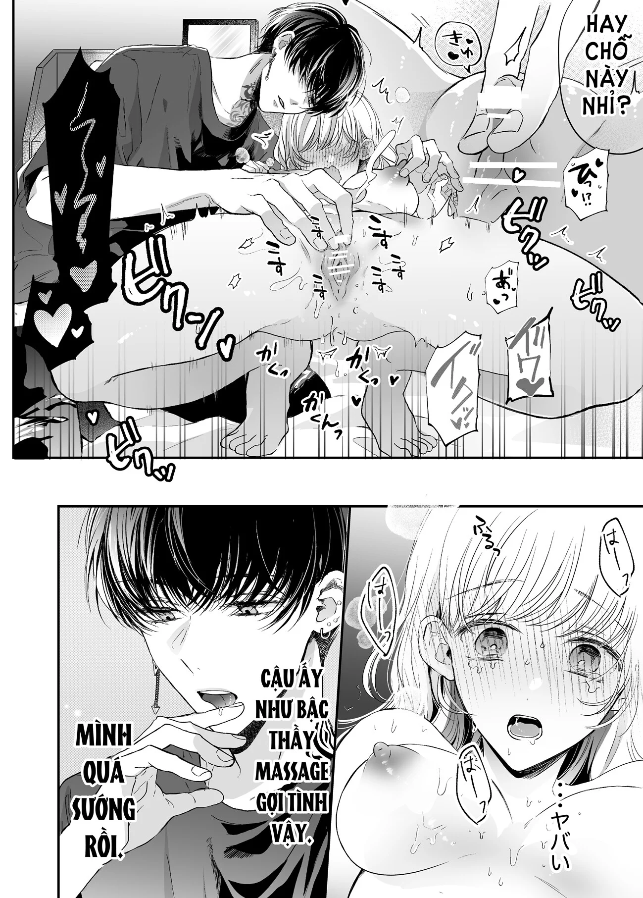 [18+] Massage Kích Thích Bởi Cậu Bạn Thân Chapter 2 6