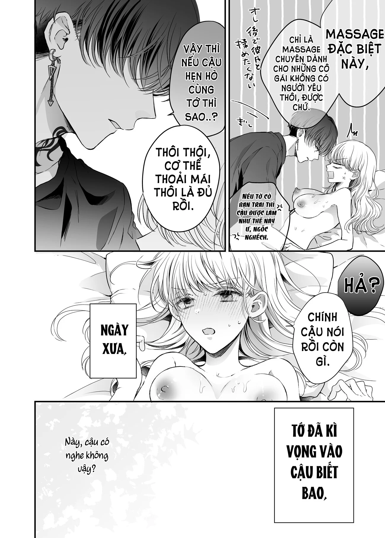 [18+] Massage Kích Thích Bởi Cậu Bạn Thân Chapter 2 8