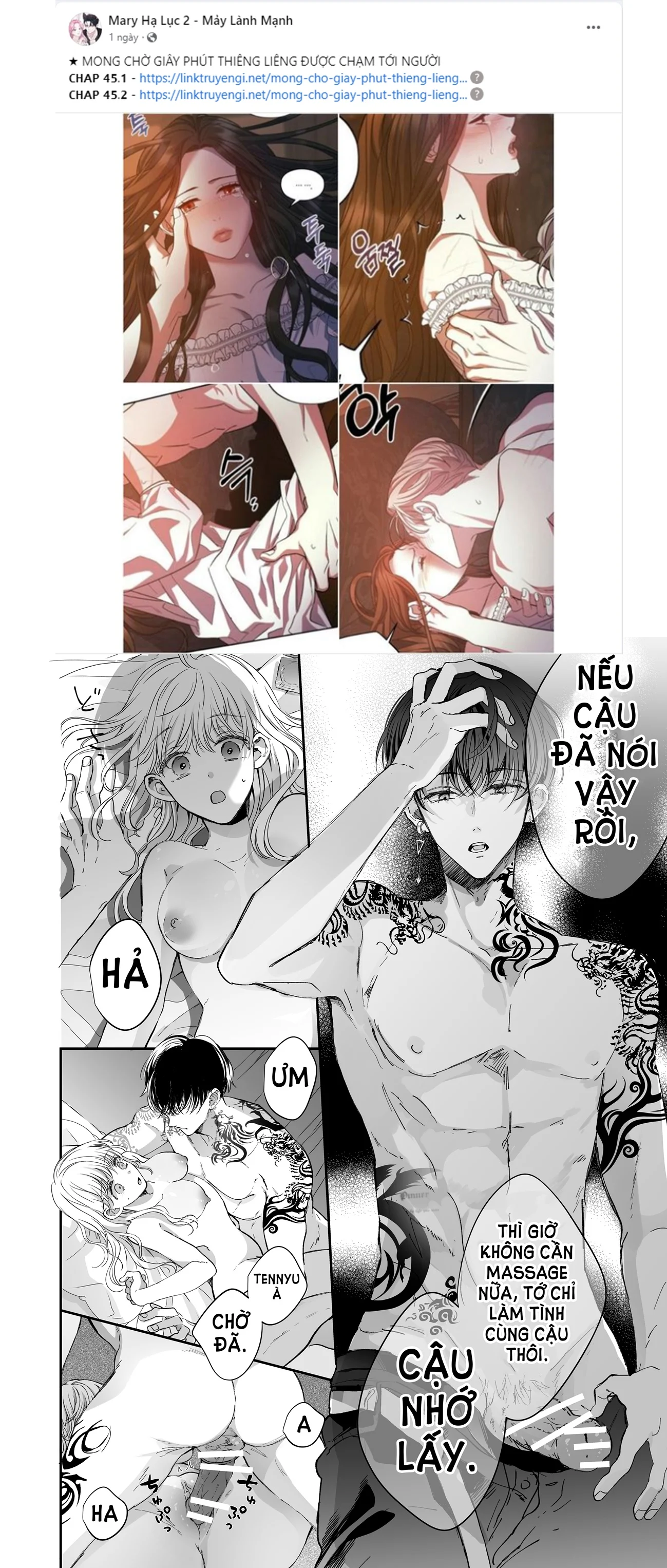 [18+] Massage Kích Thích Bởi Cậu Bạn Thân Chapter 2 12