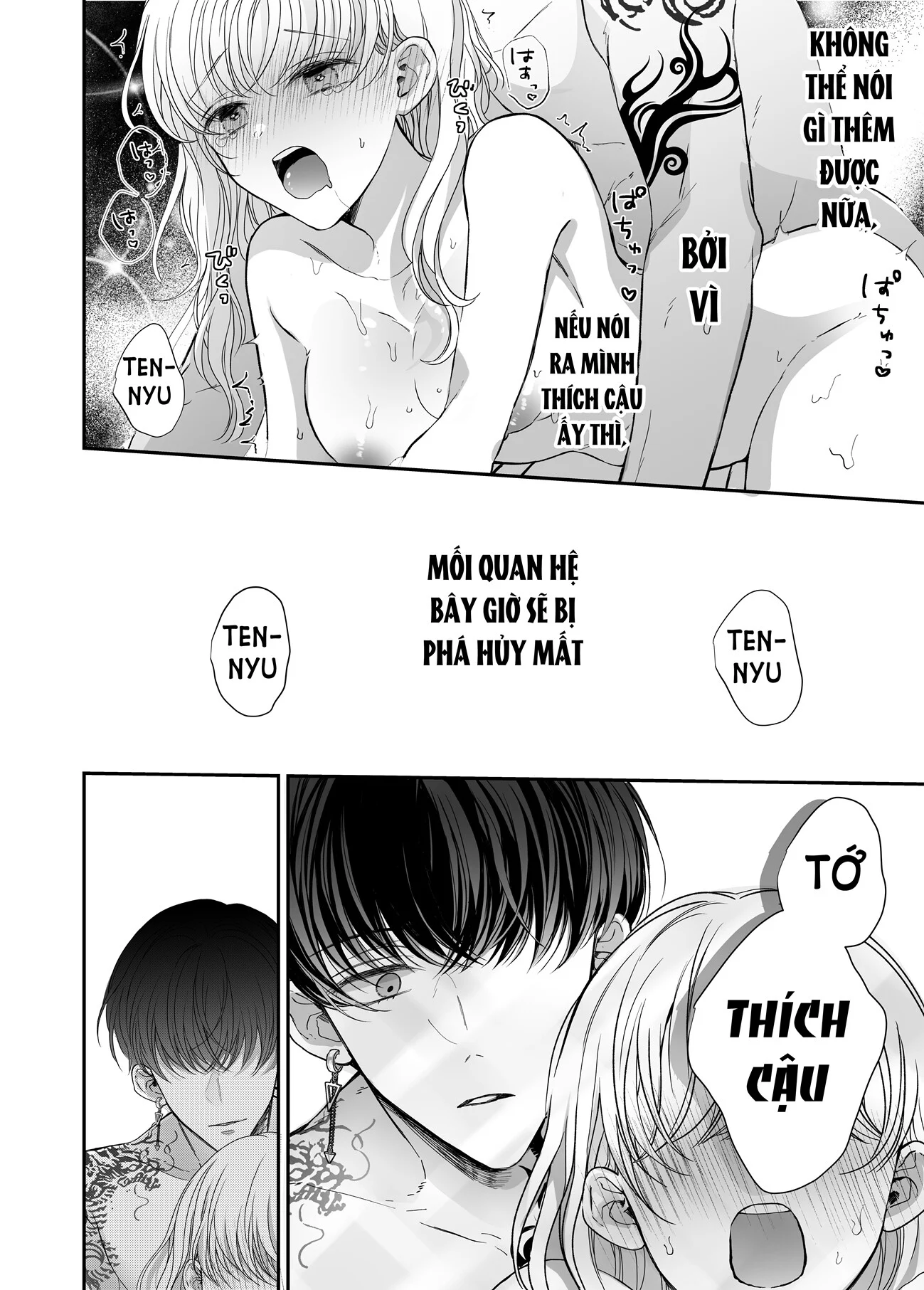 [18+] Massage Kích Thích Bởi Cậu Bạn Thân Chapter 3 6