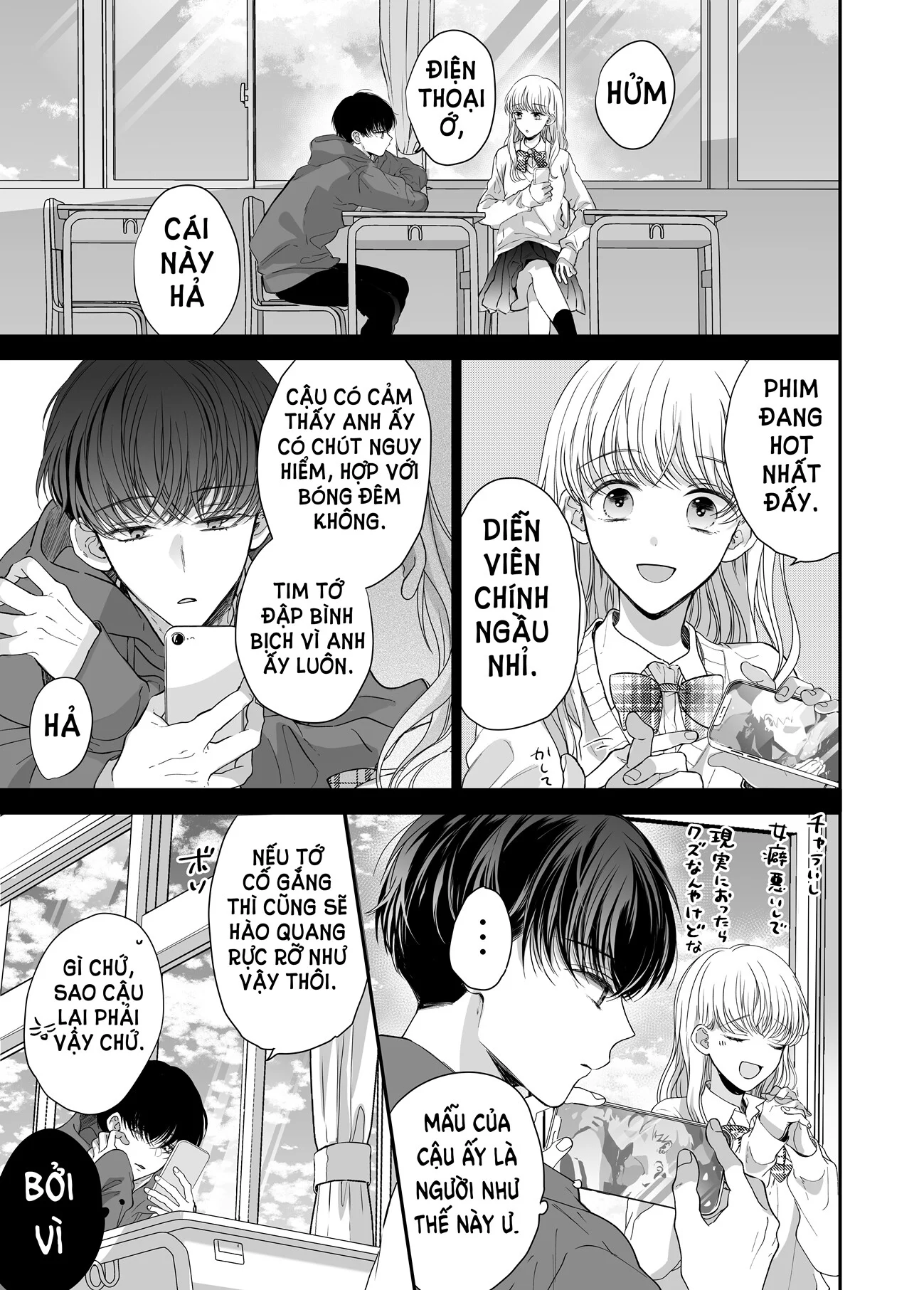[18+] Massage Kích Thích Bởi Cậu Bạn Thân Chapter 3 9