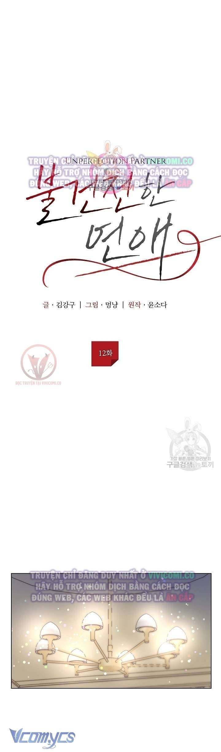 [18+] Mối Quan Hệ Không Lành Mạnh Chapter 12 2
