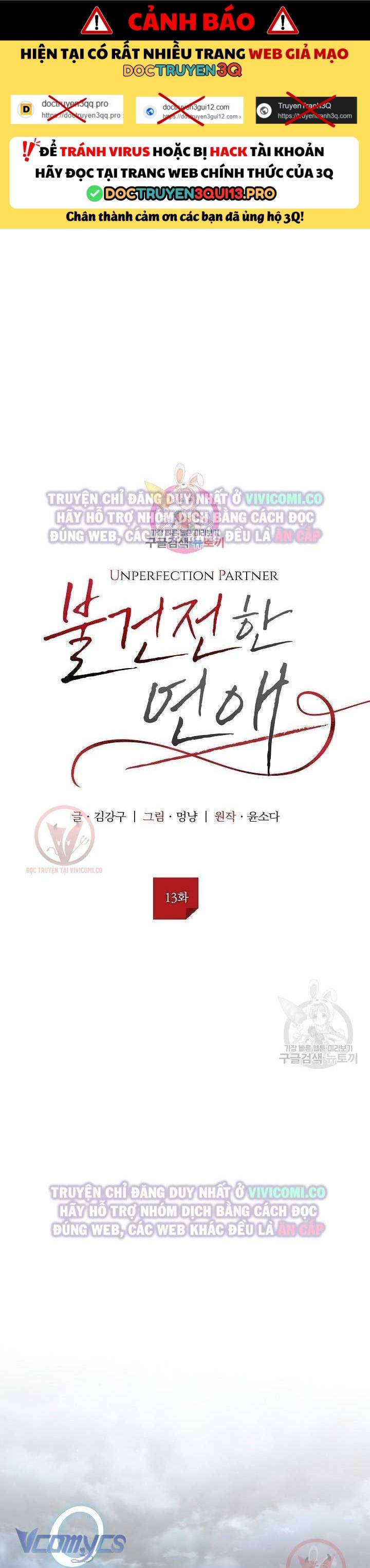 [18+] Mối Quan Hệ Không Lành Mạnh Chap 13 1