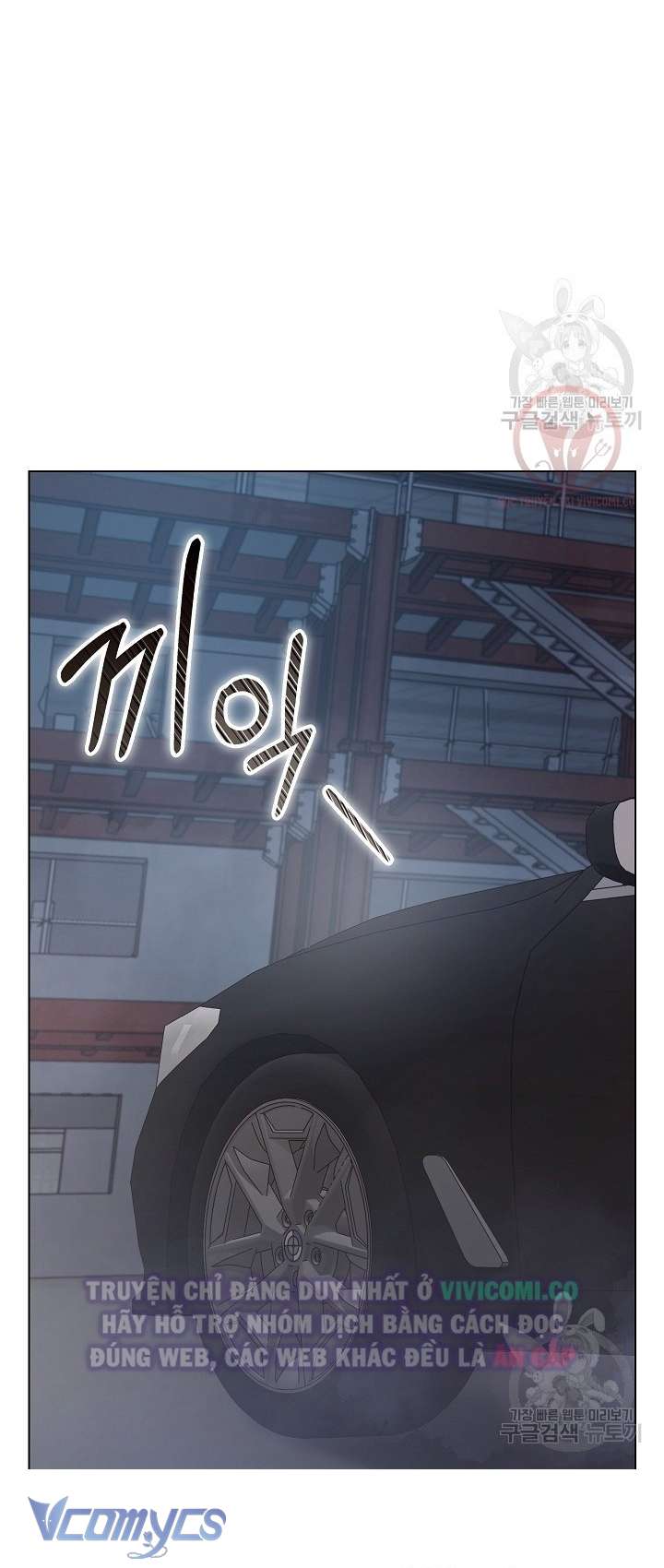 [18+] Mối Quan Hệ Không Lành Mạnh Chap 13 20