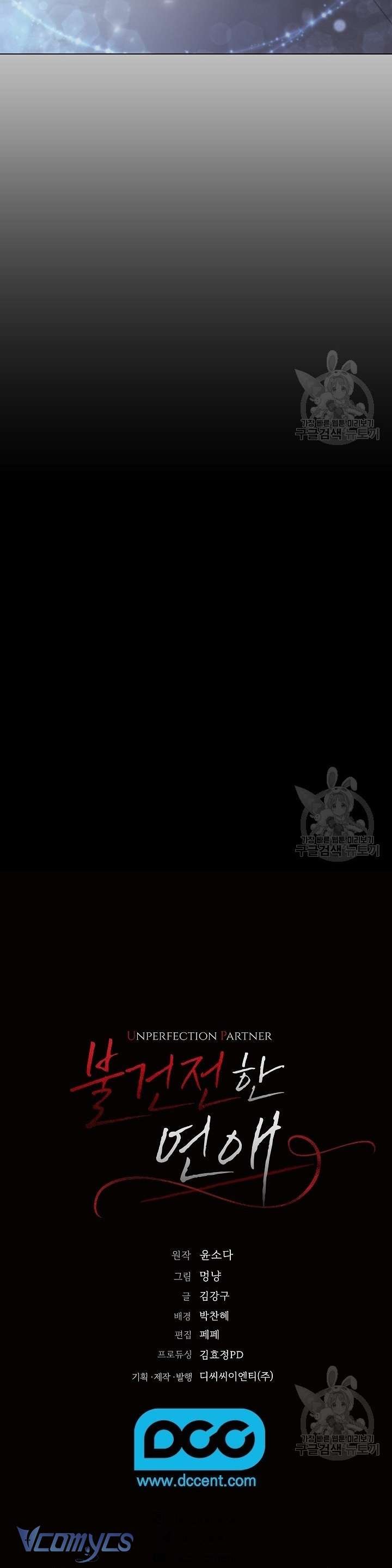 [18+] Mối Quan Hệ Không Lành Mạnh Chap 13 41