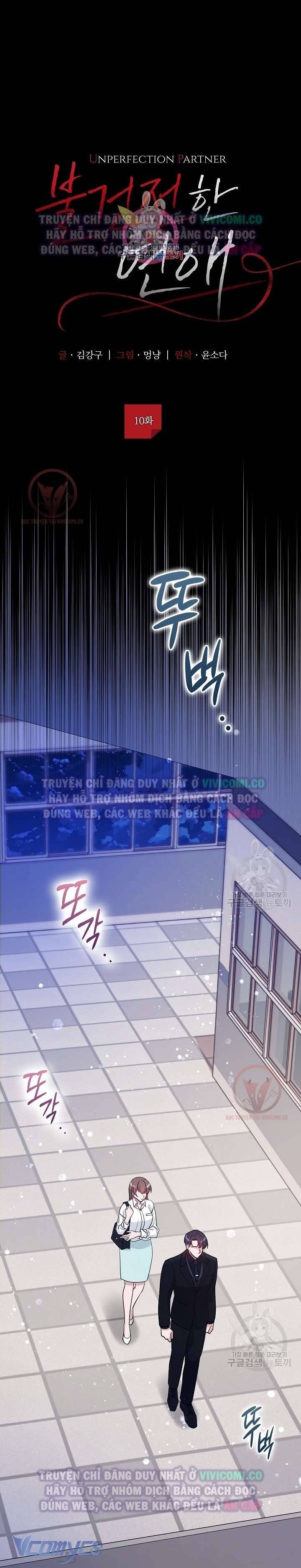 [18+] Mối Quan Hệ Không Lành Mạnh Chapter 10 2