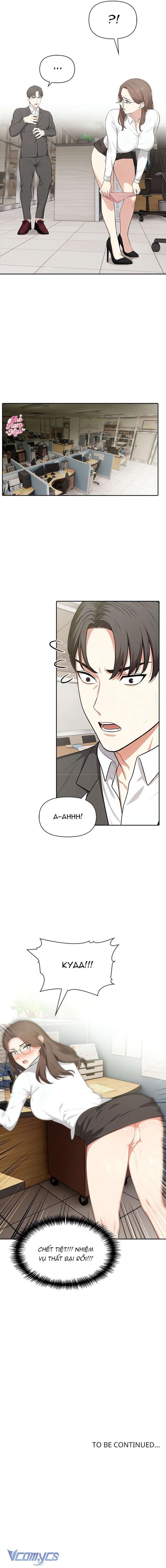 [18+] Một Ngày Hè : Giữa Nữ Sếp Và Chàng Thực Tập Sinh Chapter 1 - Trang 2