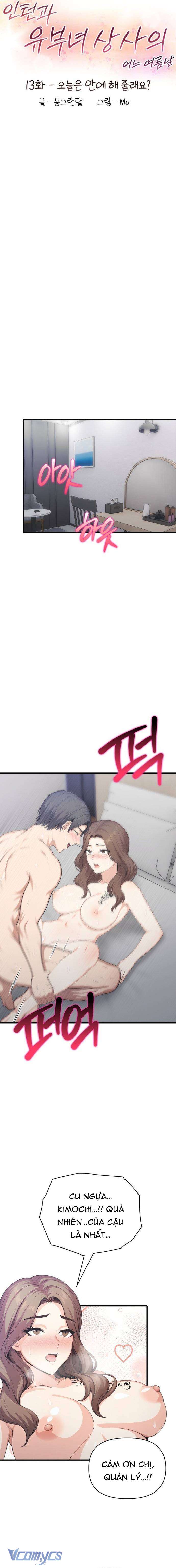 [18+] Một Ngày Hè : Giữa Nữ Sếp Và Chàng Thực Tập Sinh Chapter 13 - Trang 2