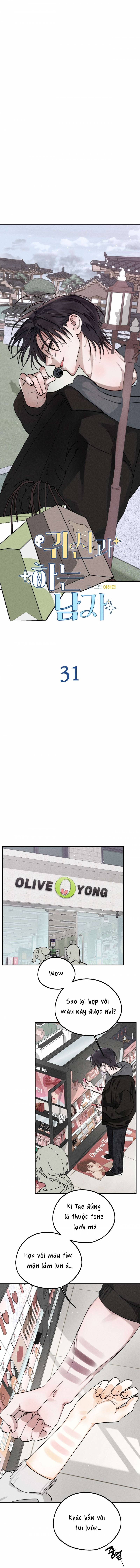 [18+] Người Đàn Ông Được Quỷ Theo Đuổi Chapter 31 - Trang 2