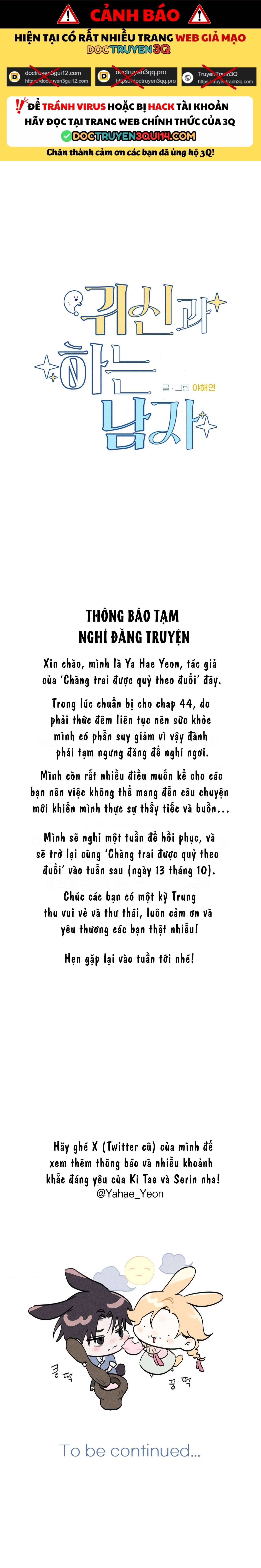 [18+] Người Đàn Ông Được Quỷ Theo Đuổi Chapter 43.5 - Trang 2