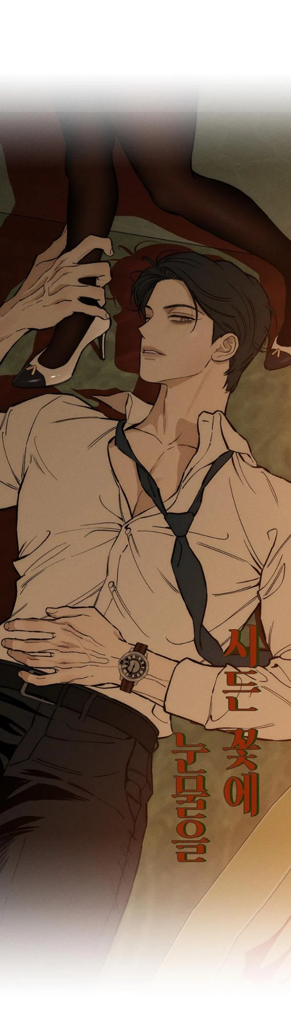 [18+] Nước Mắt Trên Đóa Hoa Tàn Chapter 61 45
