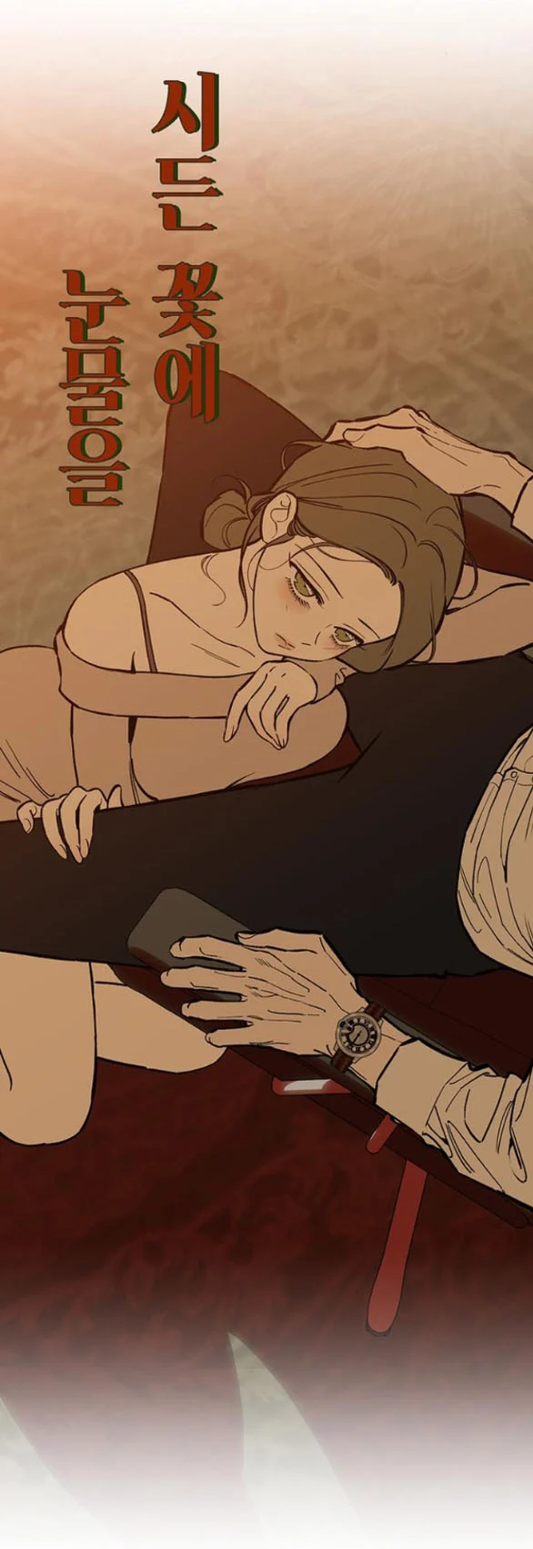 [18+] Nước Mắt Trên Đóa Hoa Tàn Chapter 62 - Trang 2